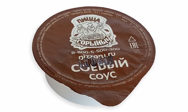 Соус соевый Соус соевый