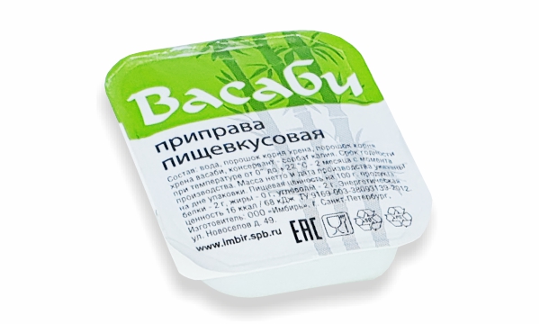 Васаби Васаби