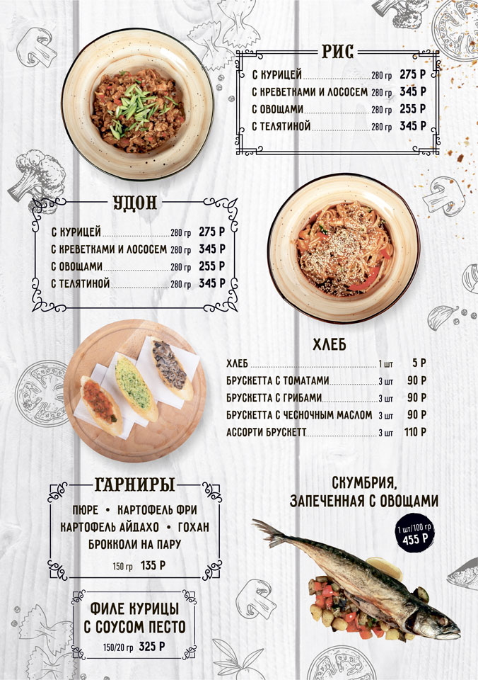 пицца горыныч в череповце телефон. Смотреть фото пицца горыныч в череповце телефон. Смотреть картинку пицца горыныч в череповце телефон. Картинка про пицца горыныч в череповце телефон. Фото пицца горыныч в череповце телефон