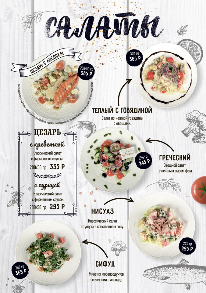 пицца горыныч в череповце телефон. Смотреть фото пицца горыныч в череповце телефон. Смотреть картинку пицца горыныч в череповце телефон. Картинка про пицца горыныч в череповце телефон. Фото пицца горыныч в череповце телефон