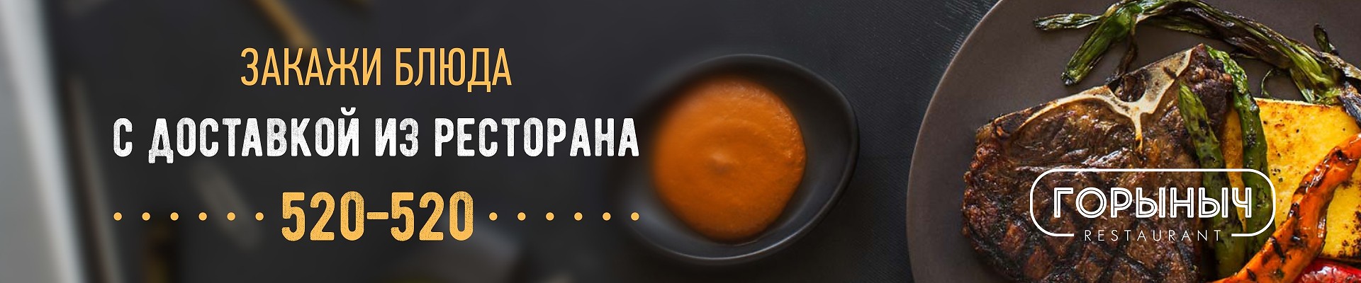 Пицца в череповце пицца горыныч